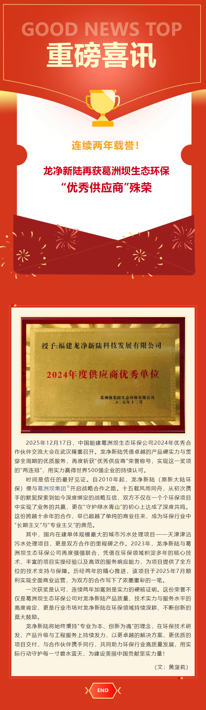 0f2ef601f1babaa2e1995b70fe1a4984.png